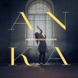 ANKA - Nie przekreślaj mnie (Radio Edit)