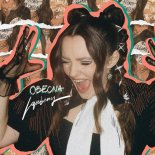 Lanberry - Debiutuję