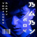 Barty Venturés - Baby Boy (Radio Edit)