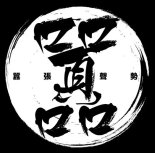 Armin van Buuren vs. Vini Vici feat. Hilight Tribe - Great Spirit (Ragunde Extended Remix)