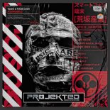 Tasso & Pulse Code - Interferance (Original Mix)