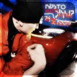 AG x Macias, White Widow - MIASTO PŁYWA (prod. Prxnce)