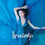 Keisya Levronka - Better On My Own