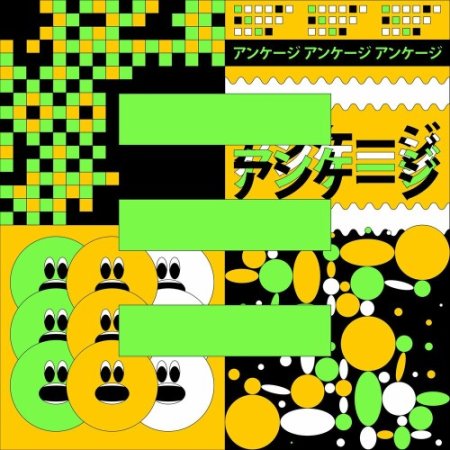 DJ Dextro - Broken Windows (Original Mix)