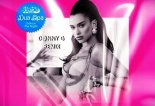 Dua Lipa - Dance The Night (D@nny G Remix)