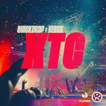 Quickdrop & Verox - XTC