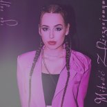 iga casp - Miłość Z Nieznajomym