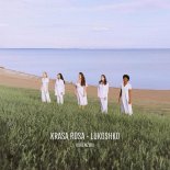 Krasa Rosa - Lukoshko (Original Mix)