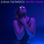 Helena Paparizou feat. Beyond & Sin Laurent - Mavra Gialia