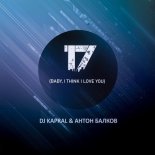 DJ Kapral & Anton Balkov - 17 (Baby, I Think I Love You) [Extended Mix]