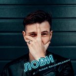 Galiaskarov - Go Your Way