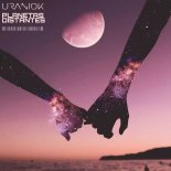 URANIOK - Planetas Distantes (Original Mix)