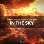 Maurya Sevak - When Is Love (Extended Mix)