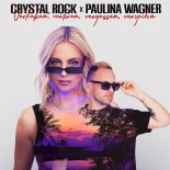 Crystal Rock & Paulina Wagner - Verlieben, verloren, vergessen, verzeih'n