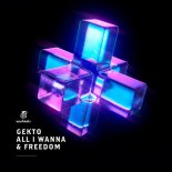 Gekto - All I Wanna (Extended Mix)