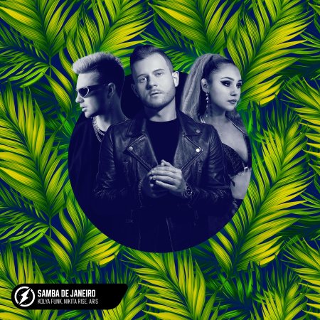 Kolya Funk, Nikita Rise, Aris - Samba de Janeiro (Extended)
