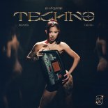 Imanbek, Taichu - ELLA QUIERE TECHNO
