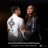 Simona Rusu and Sean Norvis and Adi Campean - Vino bage s-ai noroc (Electro Popular Extended Mix)