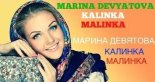 marina devyatova x ABBERALL x AdryxG Bounce - Kalinka(DJHooker Mash-Up)