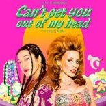 Peggy Gou vs Kylie Minogue - Cant Get Out Of Nanana (dj refresh mashup)