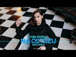 Ewa Farna - Na Ostrzu (Kriss Remix)