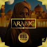 Big Reunion - Arabic (Extended Mix)