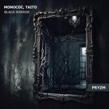 Monococ & Taito - Technology Engine (Mandshoua Remix)