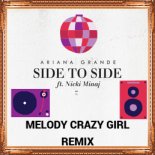 Adriana Grande Ft Nicki Minaj - Side To Side (Melody Crazy Girl Remix)