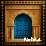 MVRIN, Future Cartel, Afro House Republic - Abu Dhabi (Extended Mix)