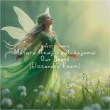 Masaru Hinaiji Feat. Kayumai - Our Beats (Elissandro Remix)