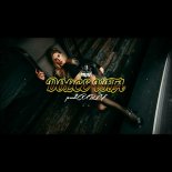 Must - Dolce Vita (prod.CURLY)