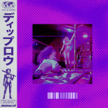 Diplo, Benny Benassi, Nfasis - Toma Toma [FLAC]