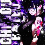 N1VALL - CHEGOU BATEU