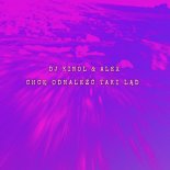 Dj Kinol & Alex - Chcę Odnaleźć Taki Ląd