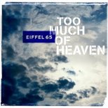 Eiffel 65 - Too Much Of Heaven (Igor Frank & G-Love Extended Remix)