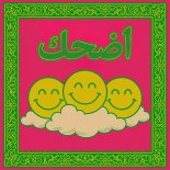 Yaren Küçük, Melis Kaplan, Silver Munch - اضحك (Extended Mix)