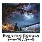 Masaru Hinaiji Feat. kayumai - Serenity  (Extended Mix)
