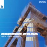 Three Drives & Three Drives On A Vinyl - Greece 2000 (Max Styler Extended Rework)