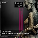 Guen B - Omerta