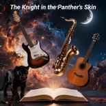 Lali Gordzamashvili - The Knight in the Panther's Skin