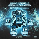 Arkins and DANIELLE and Zero and Jerom and Locs - Seagull (Extended Mix)