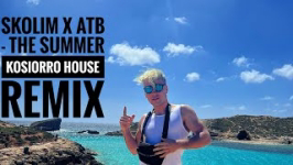 Skolim x ATB  The Summer Kosiorro House Remix