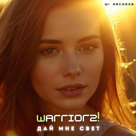 Warriorz! - Dai Mne Svet
