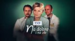 Na dobre i na złe [marcin0313 KLUBOWA ver Remix Ai]