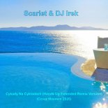 Scarlet & DJ Irek - Cykady Na Cykladach (Hands Up Extended Remix Version)(Cover Maanam 2026)