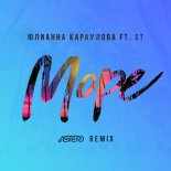 YUlianna Karaulova feat. ST - More (Astero Remix)