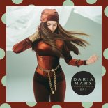 Daria Marx - Burza