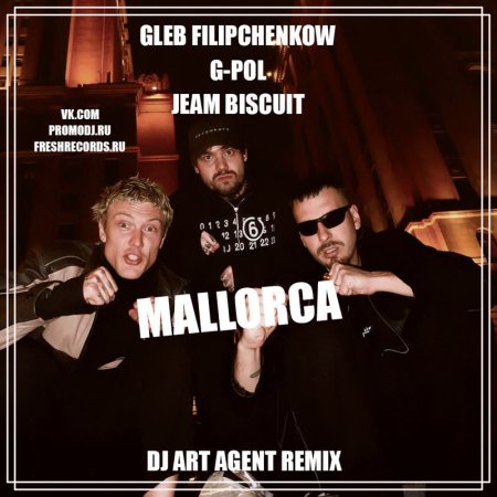 Gleb Filipchenkow & G-Pol & Jeam Biscuit - Mallorca (DJ ART AGENT REMIX)